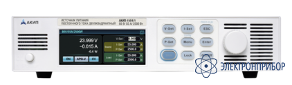 Двухквадрантный источник питания постоянного тока АКИП-1504/1