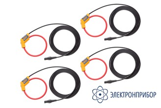 Гибкие токоизмерительные датчики 4 штуки Fluke i17XX-FLEX1500/4PK