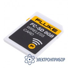 Беспроводная sd-карта, 8 гб Fluke FC-SD 8GB
