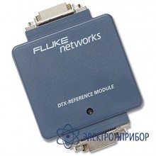 Модуль dsx set-ref Fluke DSX-REFMOD