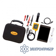 Средство калибровки Fluke 154