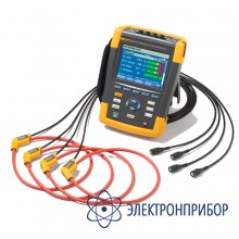 Анализатор качества электроэнергии и работы электродвигателей (с токовыми клещами, русскоязычная поддержка и клавиатура) Fluke 438 II/RU