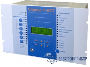 Микропроцессорное устройство основной защиты двухобмоточного трансформатора (6–220 кв, дифференциальная защита) Сириус-Т