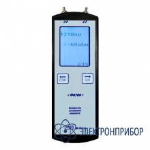 Измеритель оптической мощности Фотон