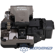 Скалыватель оптического волокна Fujikura CT60