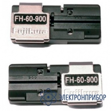 Держатель волокна для сварочных аппаратов 86s, 80s/62s, 36s/26s (loose tube) Fujikura FH-60-LT900 (пара)