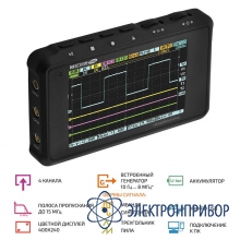 Осциллограф МЕГЕОН 15003