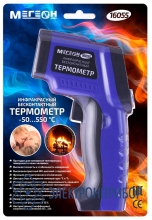 Инфракрасный термометр (пирометр) МЕГЕОН 16055