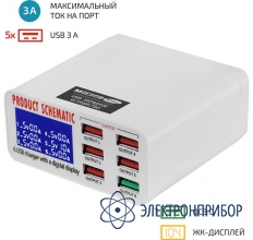 Usb- зарядное устройство МЕГЕОН 30002