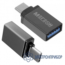 Переходник (usb-a мама - usb-c папа) МЕГЕОН 33201К