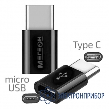 Переходник (usb-c папа - microusb мама) МЕГЕОН 33203К