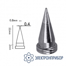 Жало МЕГЕОН T800-0.8