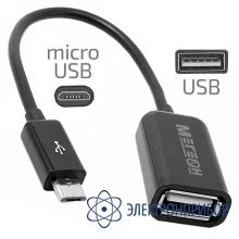 Кабель OTG МЕГЕОН ( microUSB-USB )