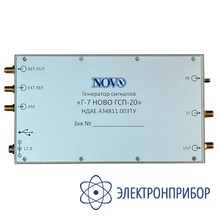 Генератор сигналов usb Г-7 НОВО ГСП-20