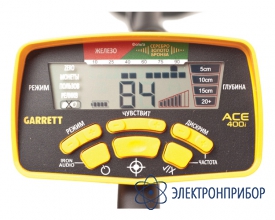 Металлоискатель Garrett ACE 400i RUS комплект (+ Pro-Pointer AT)