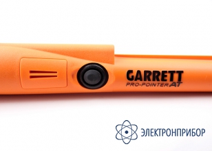 Пинпоинтер Garrett Pro-Pointer AT