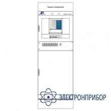 Шкаф защиты генератора малой и средней мощности ШЭРА-ГС-1001