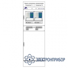 Шкаф защиты и синхронизации двух генераторов ШЭРА-ГС-АРС-4002