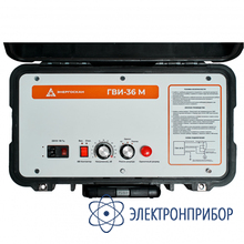 Портативный генератор высоковольтных импульсов ГВИ-36М