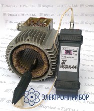 Индикатор дефектов обмоток электрических машин ИДВИ-04