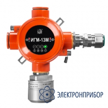 Стационарный оптический газоанализатор в алюминиевом корпусе ИГМ-13М-3А И-бутан (i-С4Н10)