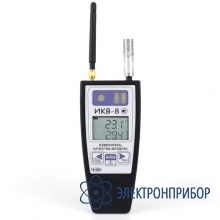 Измеритель качества воздуха ИКВ-8-П (NH3, СО)