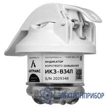 Индикатор короткого замыкания ИКЗ-В34Л