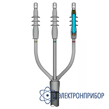 Комплект концевой муфты холодной усадки внешней установки для 3-жильного кабеля с изоляцией из спэ на 6/10 кв, 3х50-70 мм2 ИМАГ-Муфта-6/10-TO-3х50-70