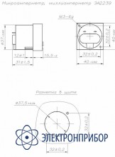 Амперметр щитовой аналоговый постоянного тока ЭА2239 кл.2,5