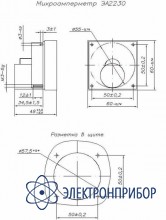 Микроамперметр щитовой аналоговый постоянного тока ЭА2230 кл.1,5