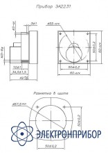 Амперметр щитовой аналоговый постоянного тока ЭА2231 кл.1,5