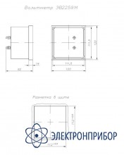 Вольтметр щитовой аналоговый переменного тока ЭВ2259М