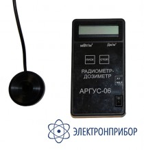 Уф-c радиометр (в ранге рабочего си) АРГУС-06-1