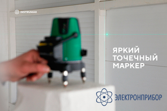 Лазерный уровень INSTRUMAX CONSTRUCTOR 4D GREEN