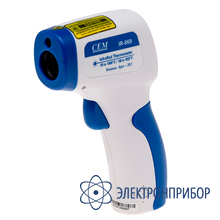 Бесконтактный инфракрасный термометр IR-869
