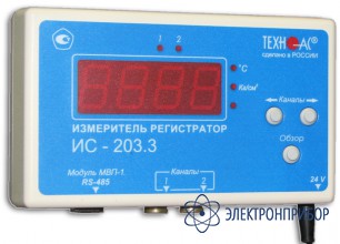 Измеритель-регистратор (универсальный) ИС-203.3