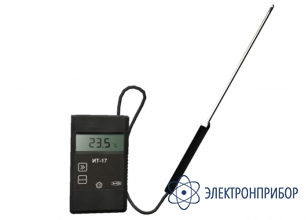 Термометр контактный цифровой с выносным датчиком ИТ-17 К-02 (4-300)