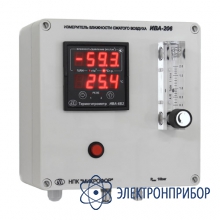 Стационарный измеритель влажности сжатого воздуха и неагрессивных технологических газов ИВА-206