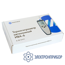 Термогигрометр ИВА‑6АР