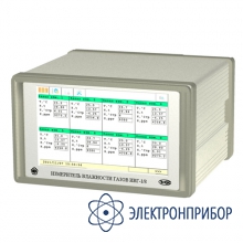 Восьмиканальный измеритель-регулятор микровлажности газов (измерительный блок) ИВГ-1/8-Т-YP-ZA-E