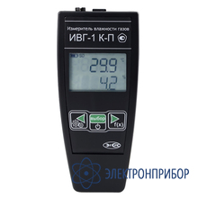 Портативный одноканальный измеритель микровлажности газов в эргономичном корпусе ИВГ-1 К-П-1