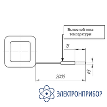 Термогигрометр (с выносным сенсором температуры) Ivit-s-3-1t