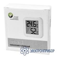 Термогигрометр (с выносным сенсором температуры) Ivit-s-3-1t