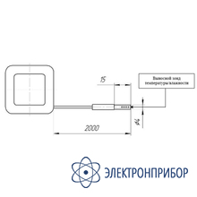 Термогигрометр (с выносным сенсором температуры и влажности) Ivit-s-3-e