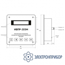 Электронный секундомер-измеритель ИВПР-203М Щитовой исп. 53Щ