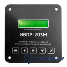 Электронный секундомер-измеритель ИВПР-203М Щитовой исп. 53Щ
