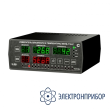 Шестнадцатиканальный стационарный измеритель-регулятор влажности и температуры (измерительный блок, 8 реле и 8 аналоговых выходов) ИВТМ-7/16-С-8Р-8А