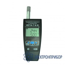 Термогигрометр ИВТМ-7 М 7-1 (в эргономичном корпусе)