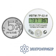 Автономный миниатюрный измеритель-регистратор (термогигрометр) ИВТМ-7 Р-02-И