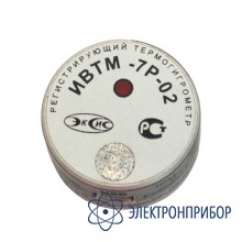 Автономный миниатюрный измеритель-регистратор (термогигрометр) ИВТМ-7 Р-02-Д
